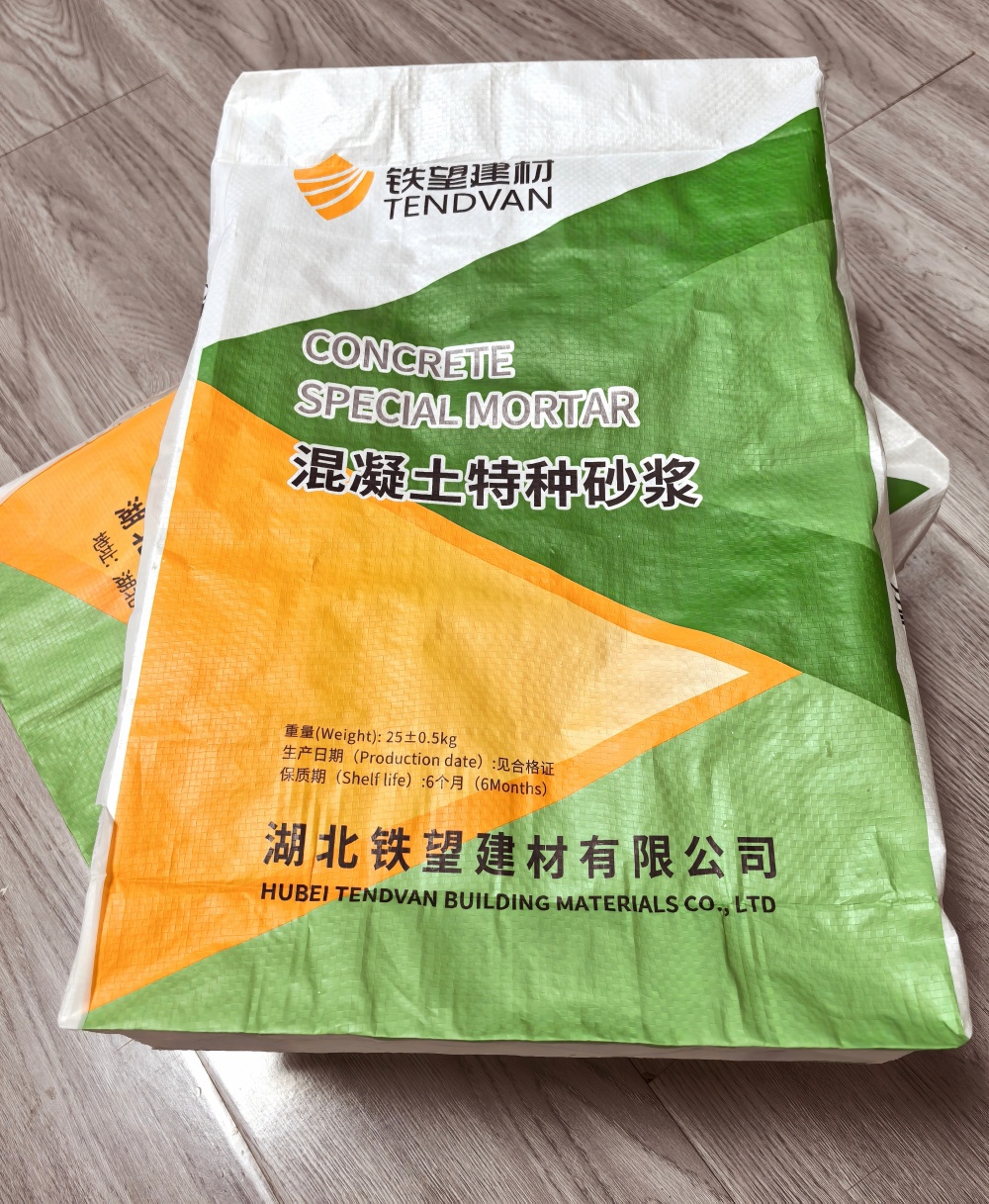 博爱薄层快速修补料