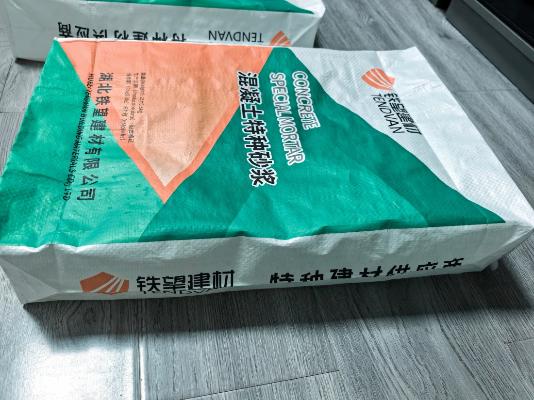 博爱抗裂密实剂