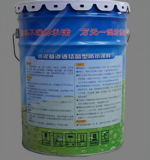 博爱水泥基渗透结晶防水涂料